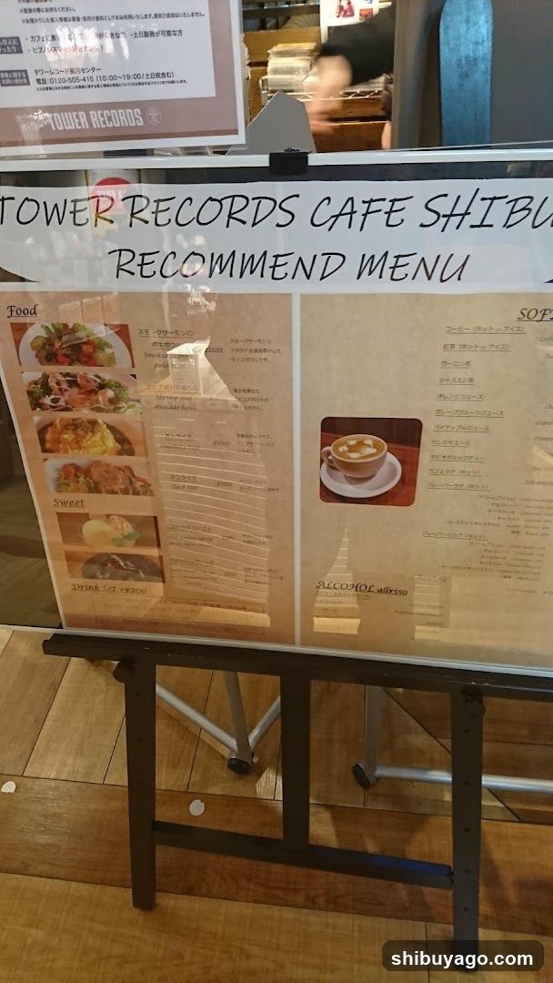 Tower Records Café