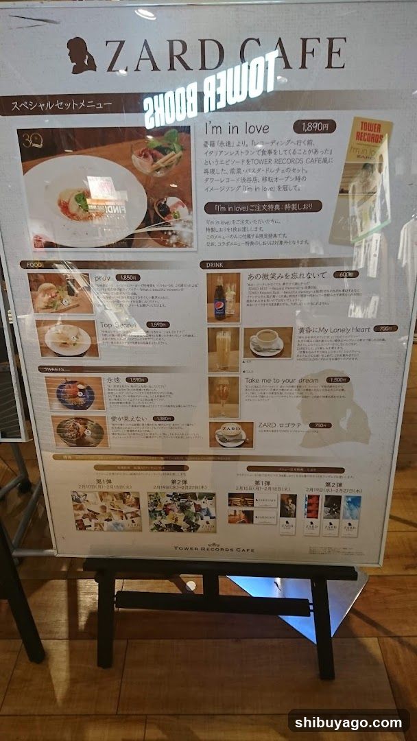Tower Records Café