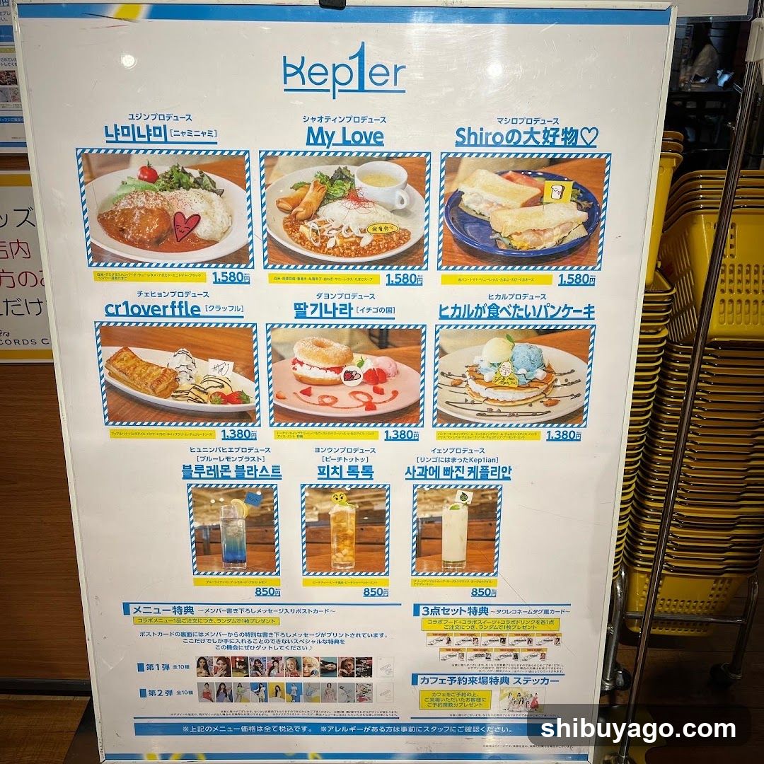 Tower Records Café