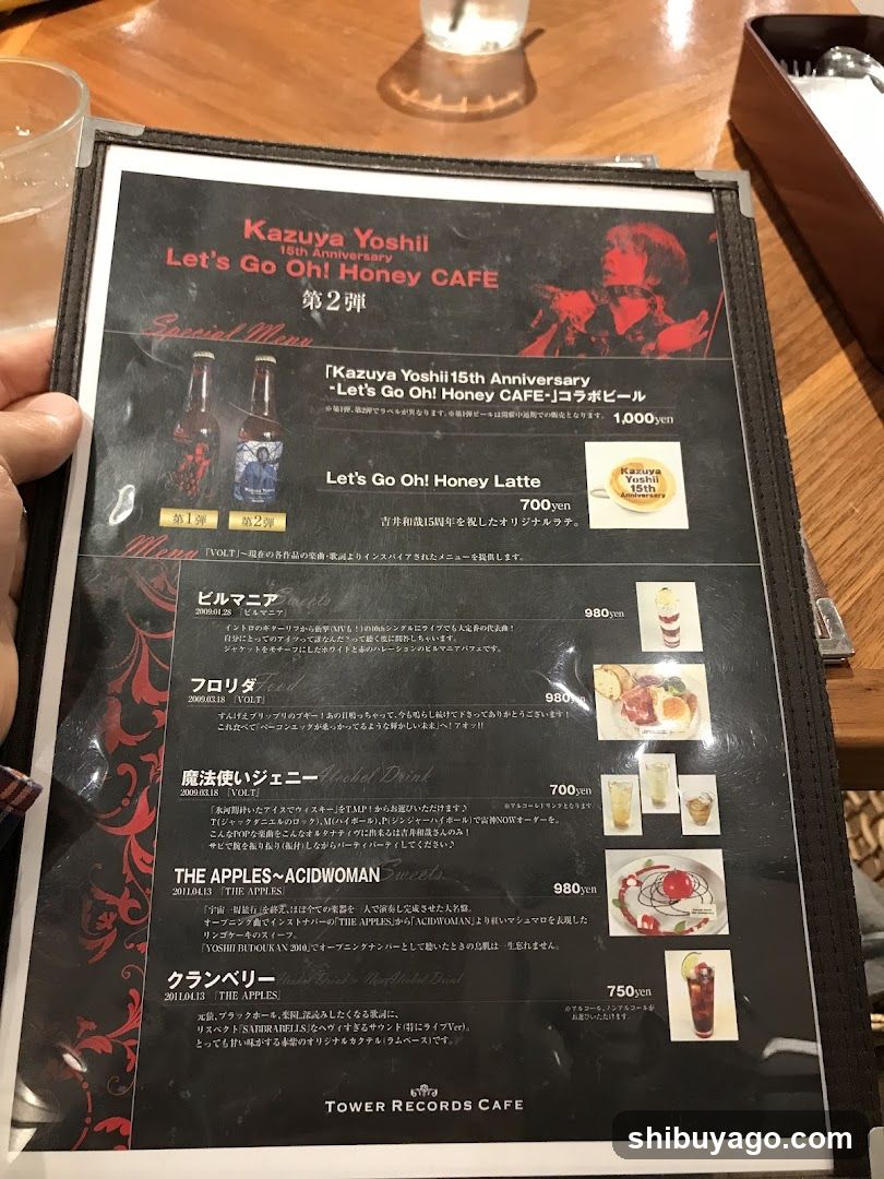 Tower Records Café
