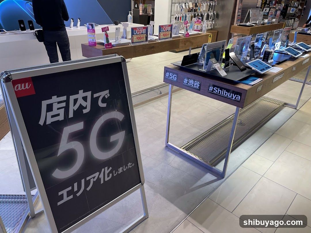 au Style