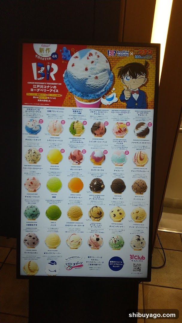 Baskin-Robbins