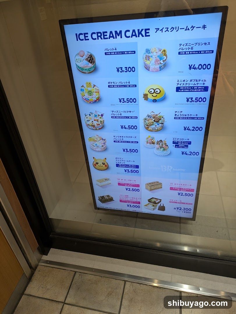 Baskin-Robbins