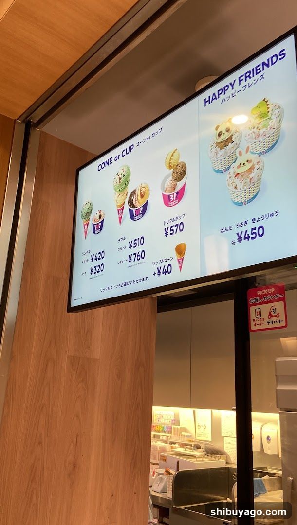 Baskin-Robbins