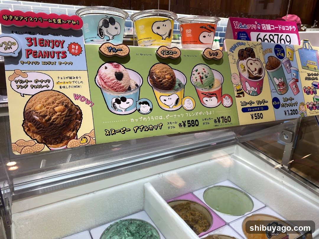 Baskin-Robbins