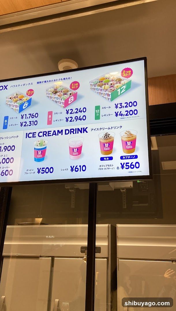 Baskin-Robbins