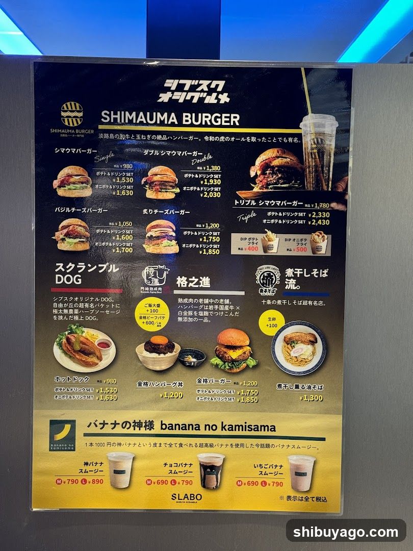 SHIBUYA SCRAMBLE S