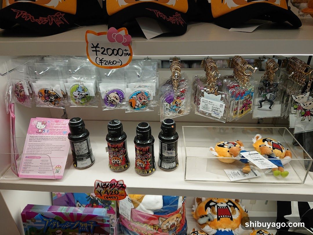 Hello Kitty Japan