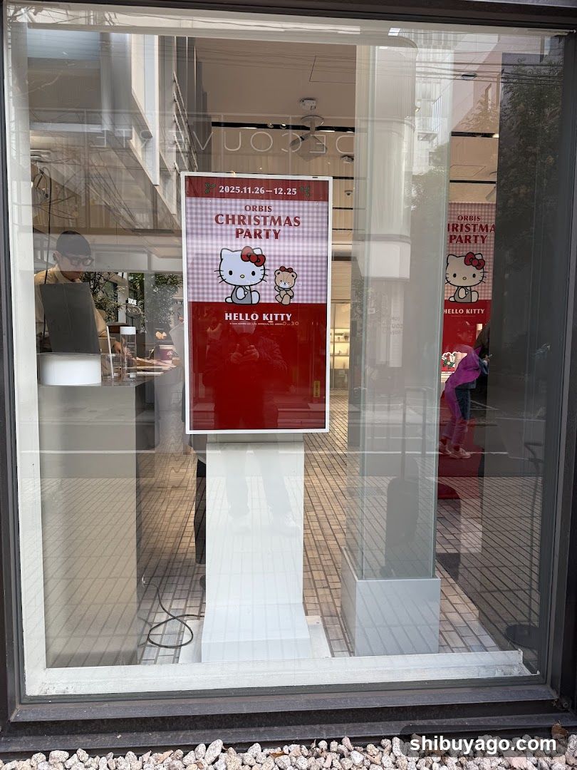 Hello Kitty Japan
