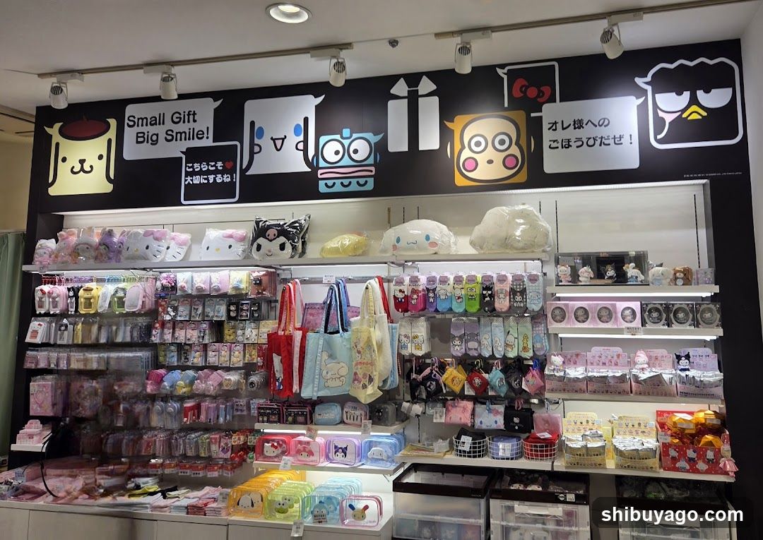Hello Kitty Japan