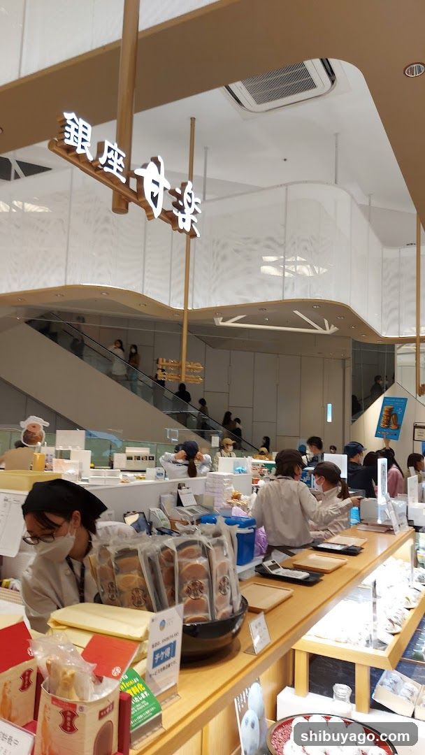 Ginza Kanra