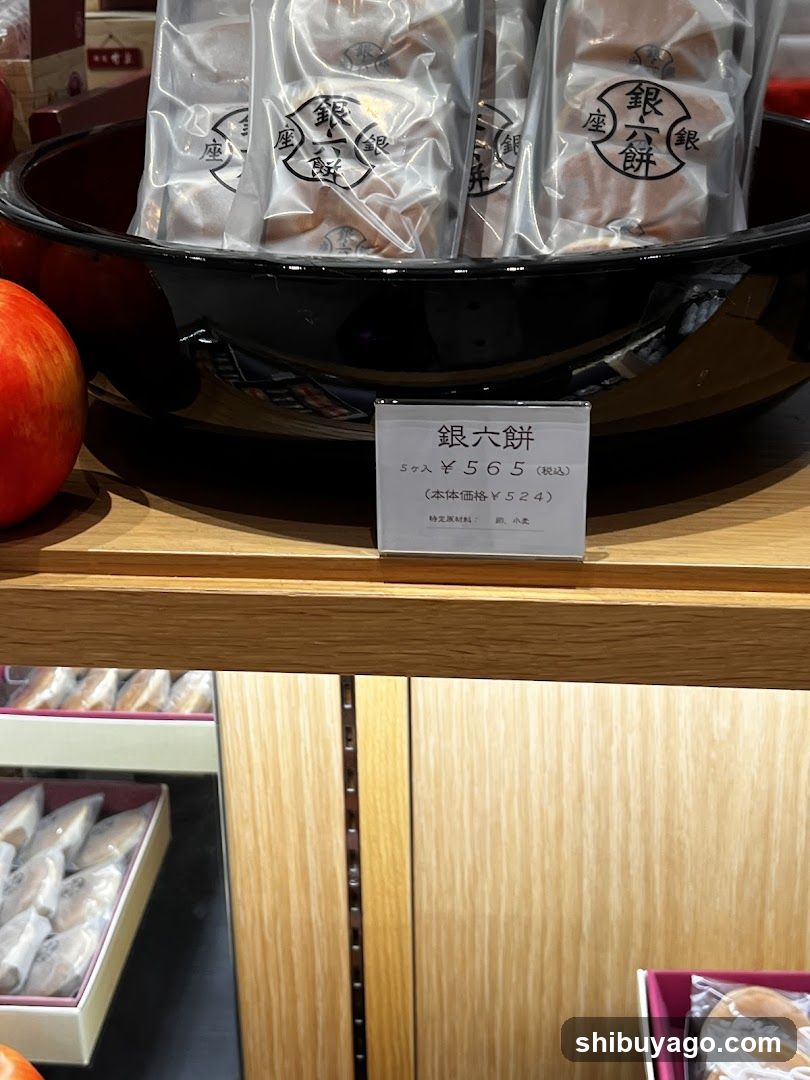 Ginza Kanra