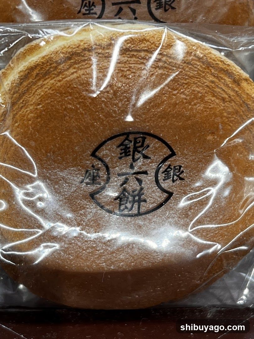 Ginza Kanra