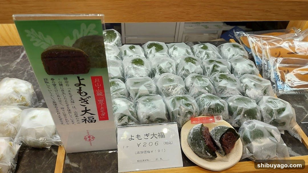Ginza Kanra
