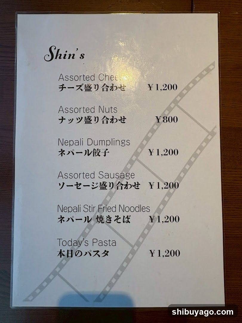 Shin's