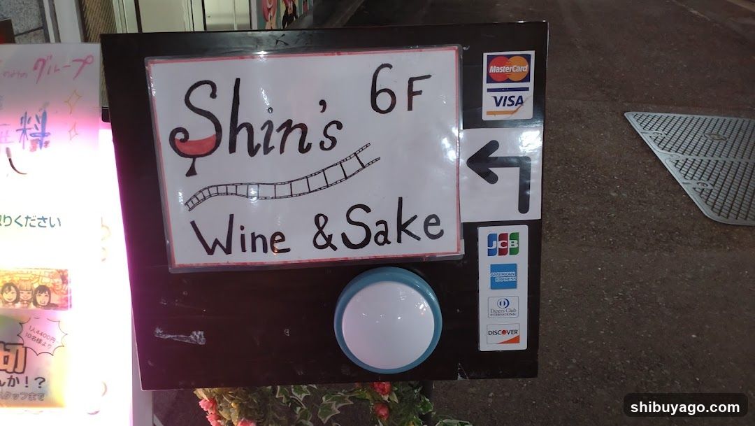 Shin's