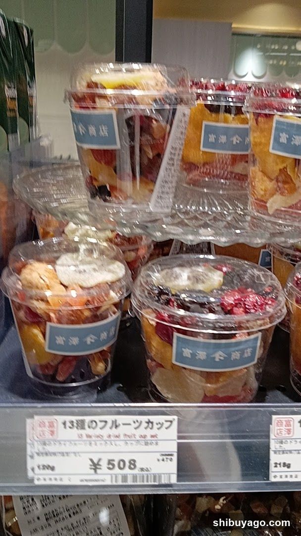 Tomizawa Shouten Shibuya Tokyu Food Show