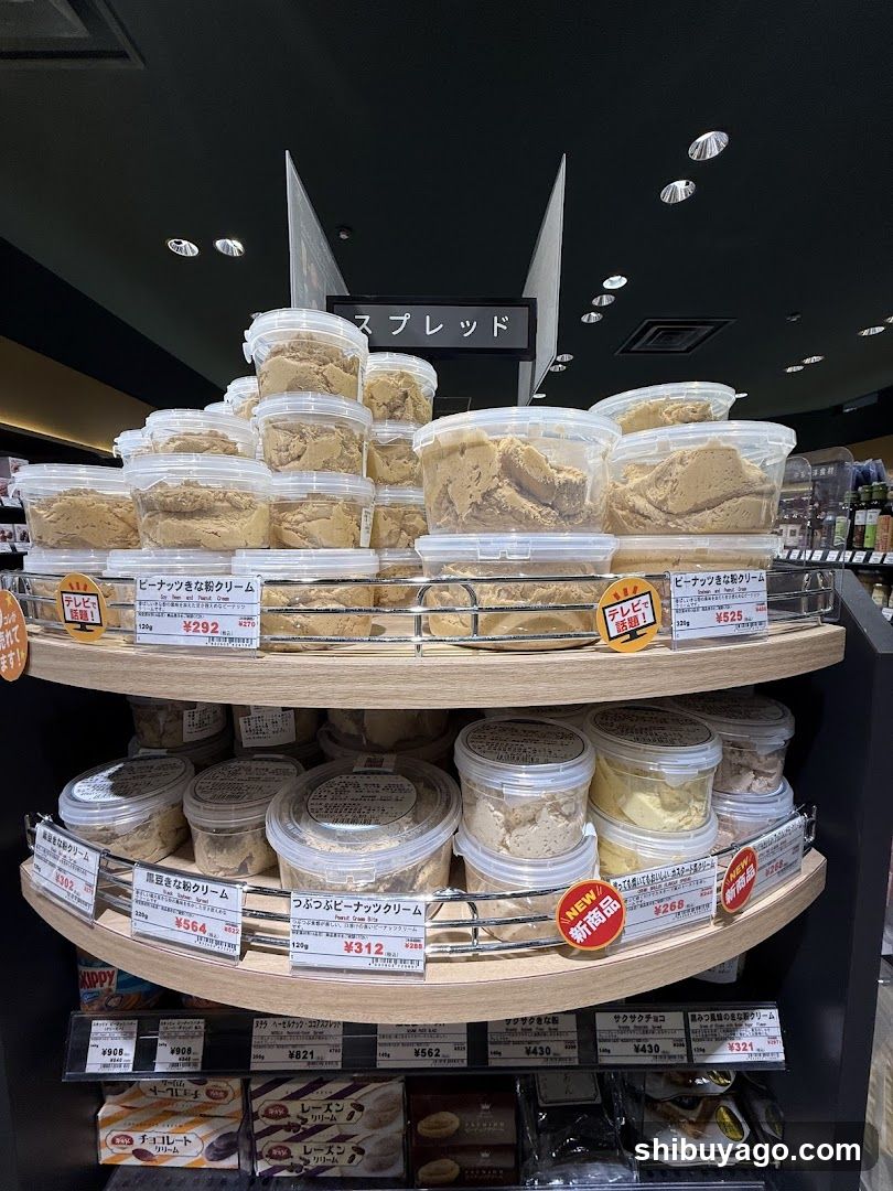 Tomizawa Shouten Shibuya Tokyu Food Show