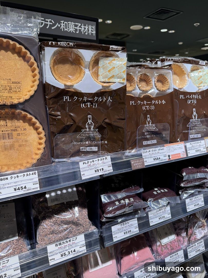 Tomizawa Shouten Shibuya Tokyu Food Show