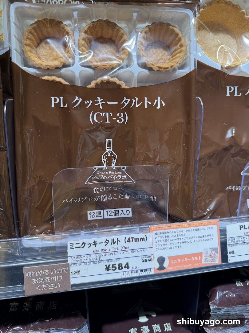 Tomizawa Shouten Shibuya Tokyu Food Show