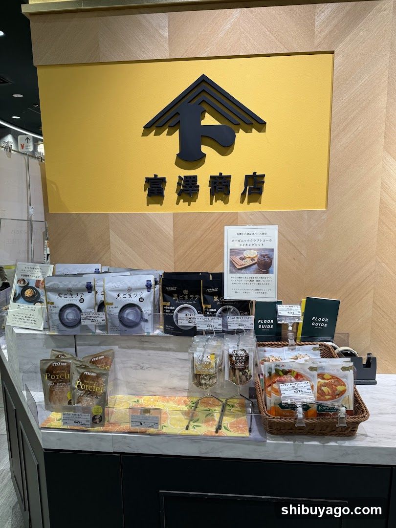 Tomizawa Shouten Shibuya Tokyu Food Show