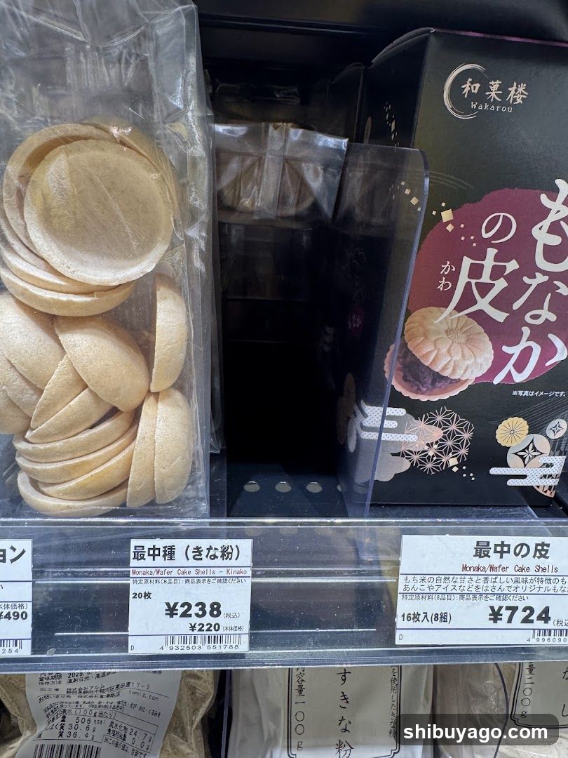 Tomizawa Shouten Shibuya Tokyu Food Show