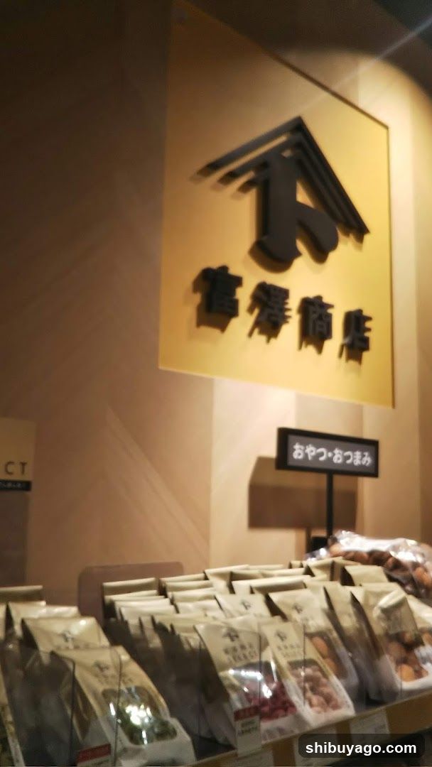 Tomizawa Shouten Shibuya Tokyu Food Show