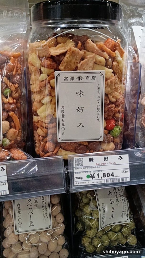 Tomizawa Shouten Shibuya Tokyu Food Show