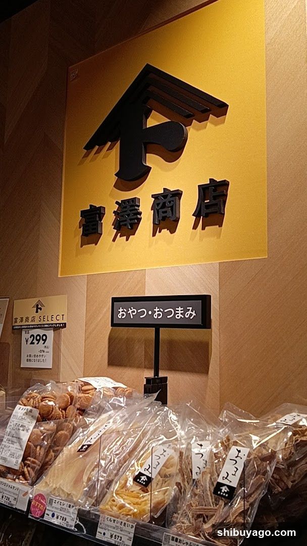Tomizawa Shouten Shibuya Tokyu Food Show