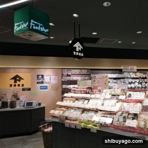 Tomizawa Shouten Shibuya Tokyu Food Show
