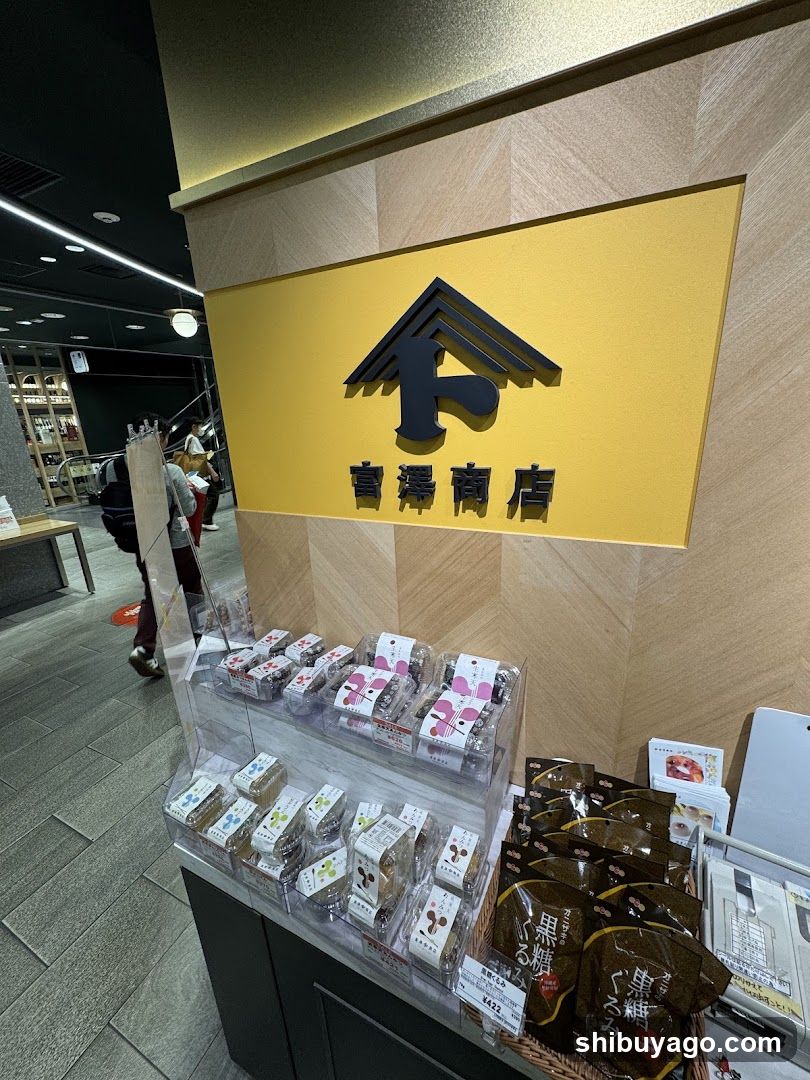 Tomizawa Shouten Shibuya Tokyu Food Show