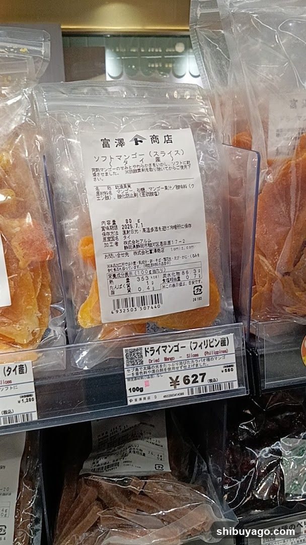 Tomizawa Shouten Shibuya Tokyu Food Show