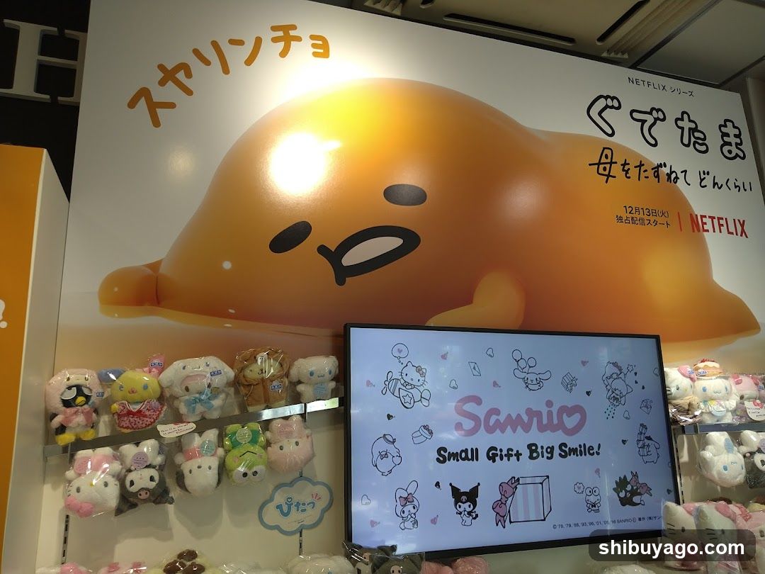 Hello Kitty Japan
