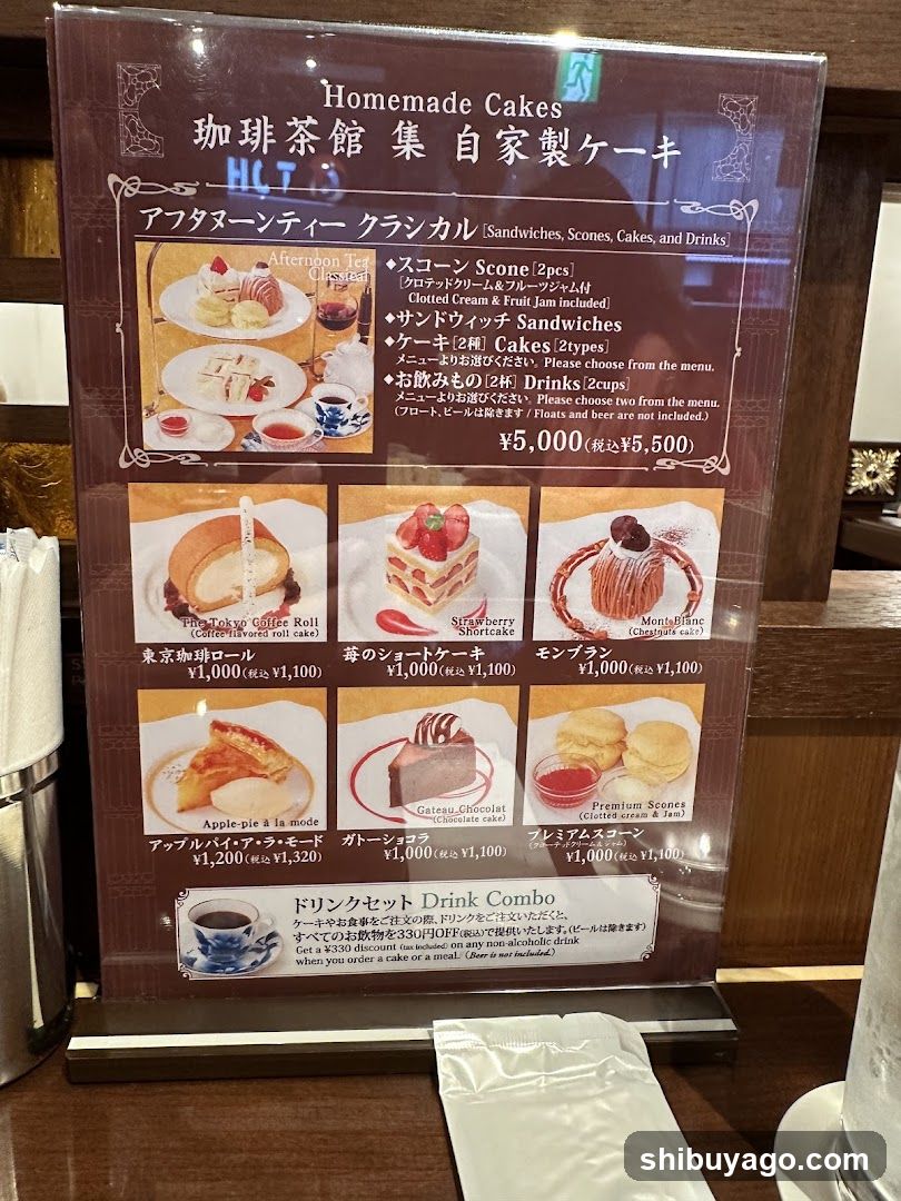 Coffee & Cake SHU Premium