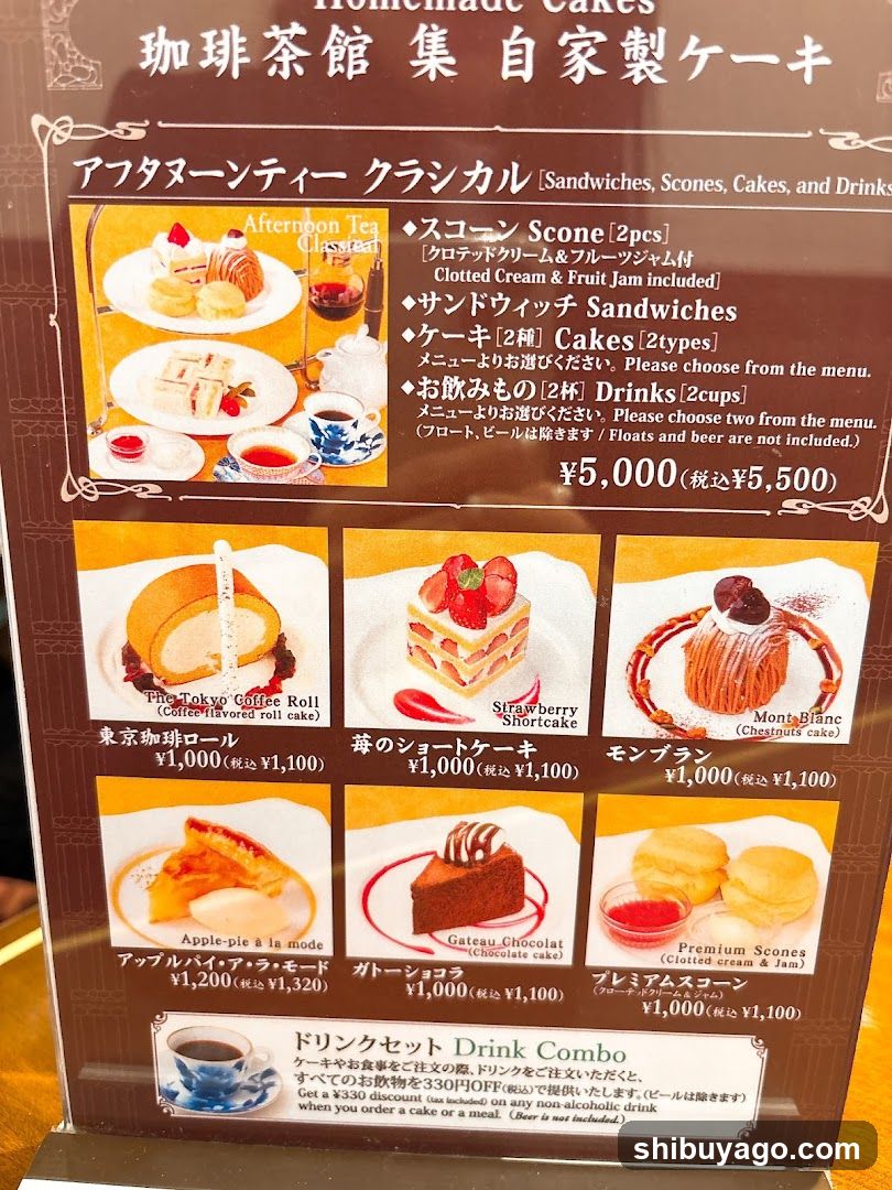 Coffee & Cake SHU Premium