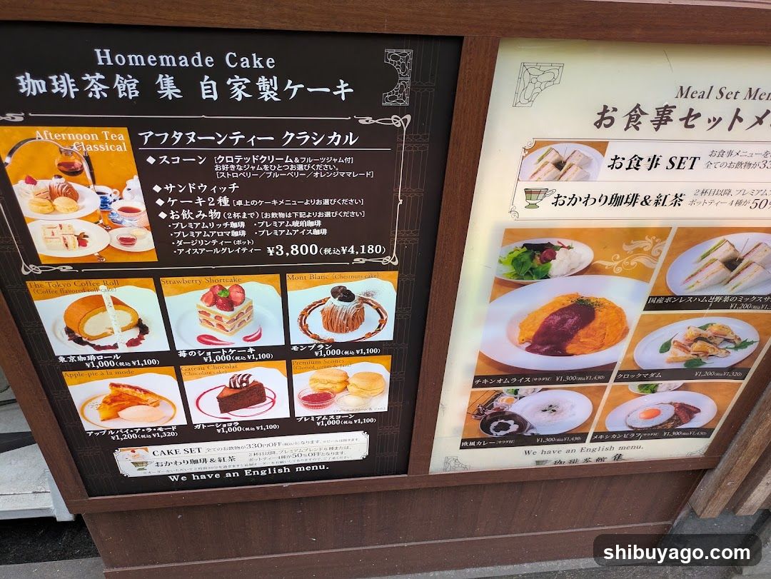Coffee & Cake SHU Premium