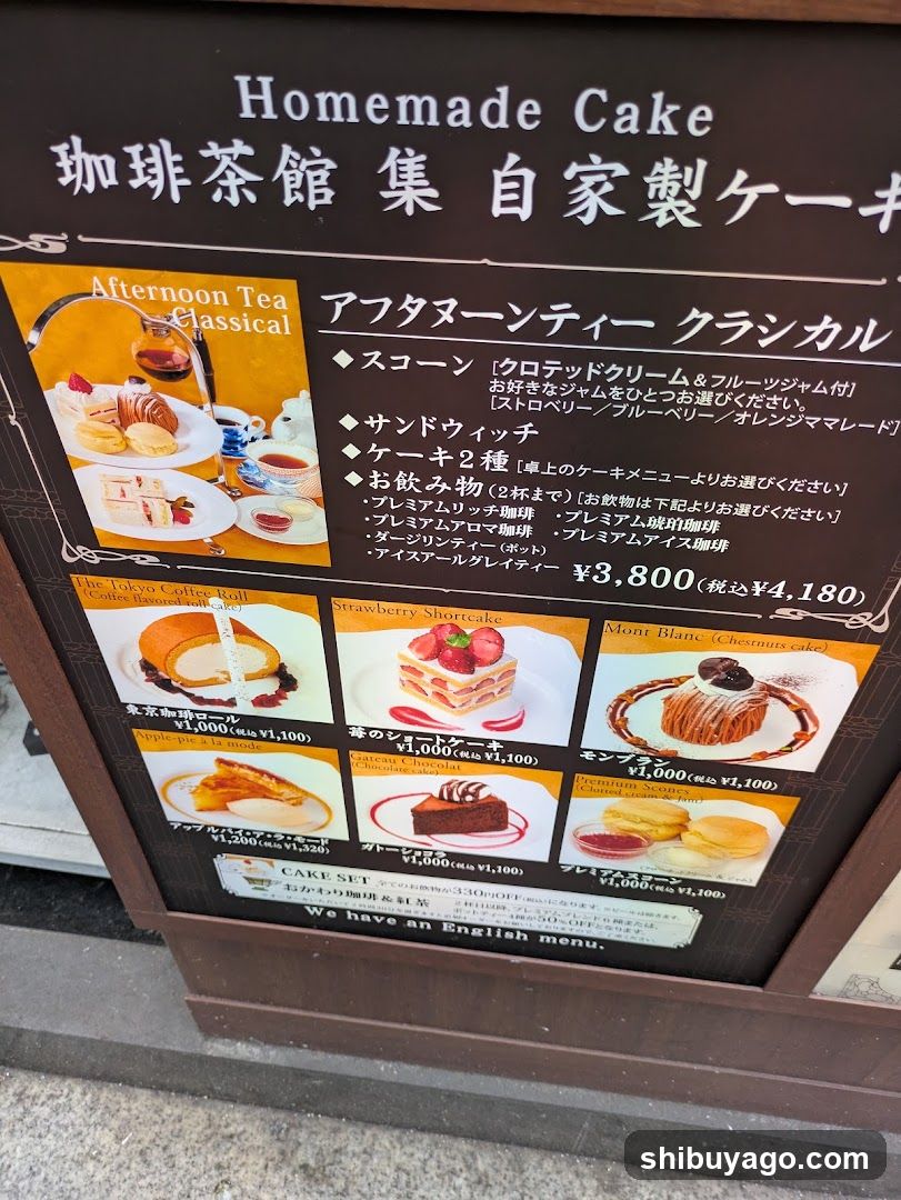 Coffee & Cake SHU Premium