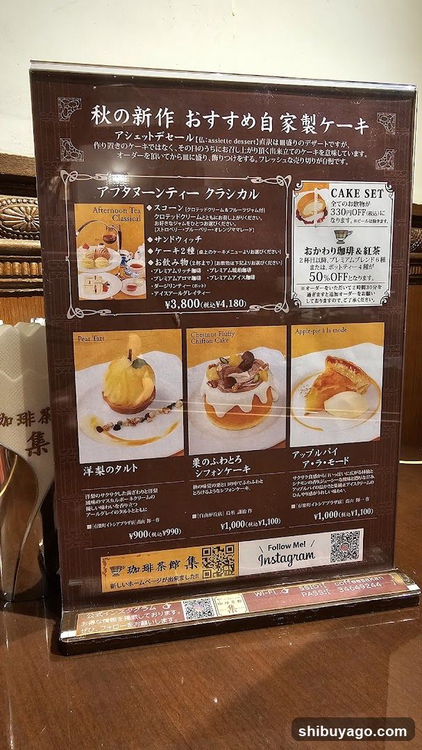 Coffee & Cake SHU Premium