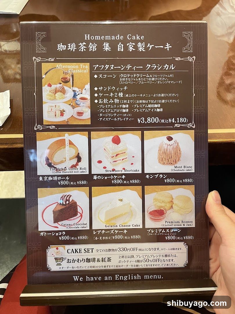 Coffee & Cake SHU Premium