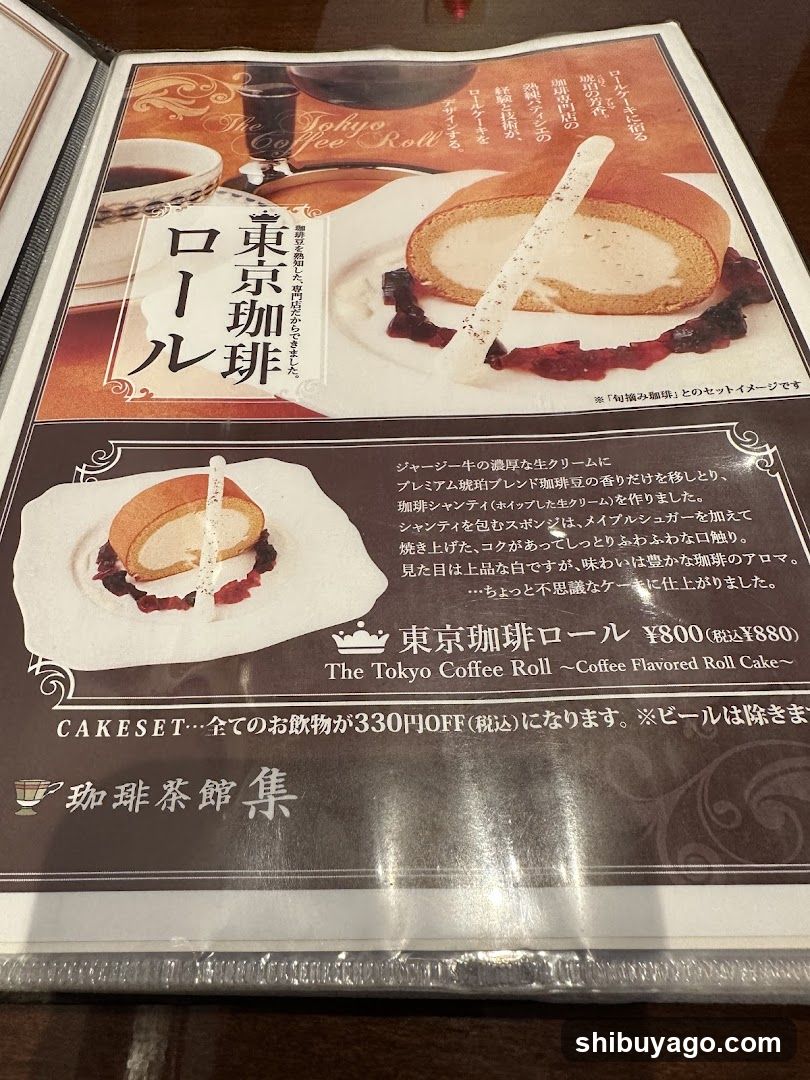 Coffee & Cake SHU Premium