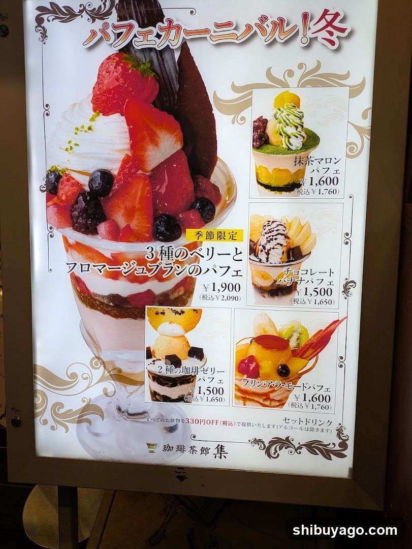 Coffee & Cake SHU Premium