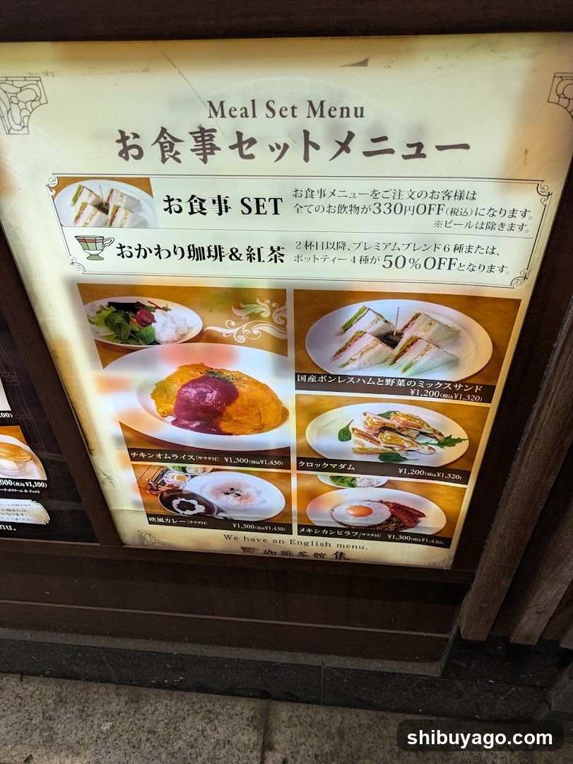 Coffee & Cake SHU Premium