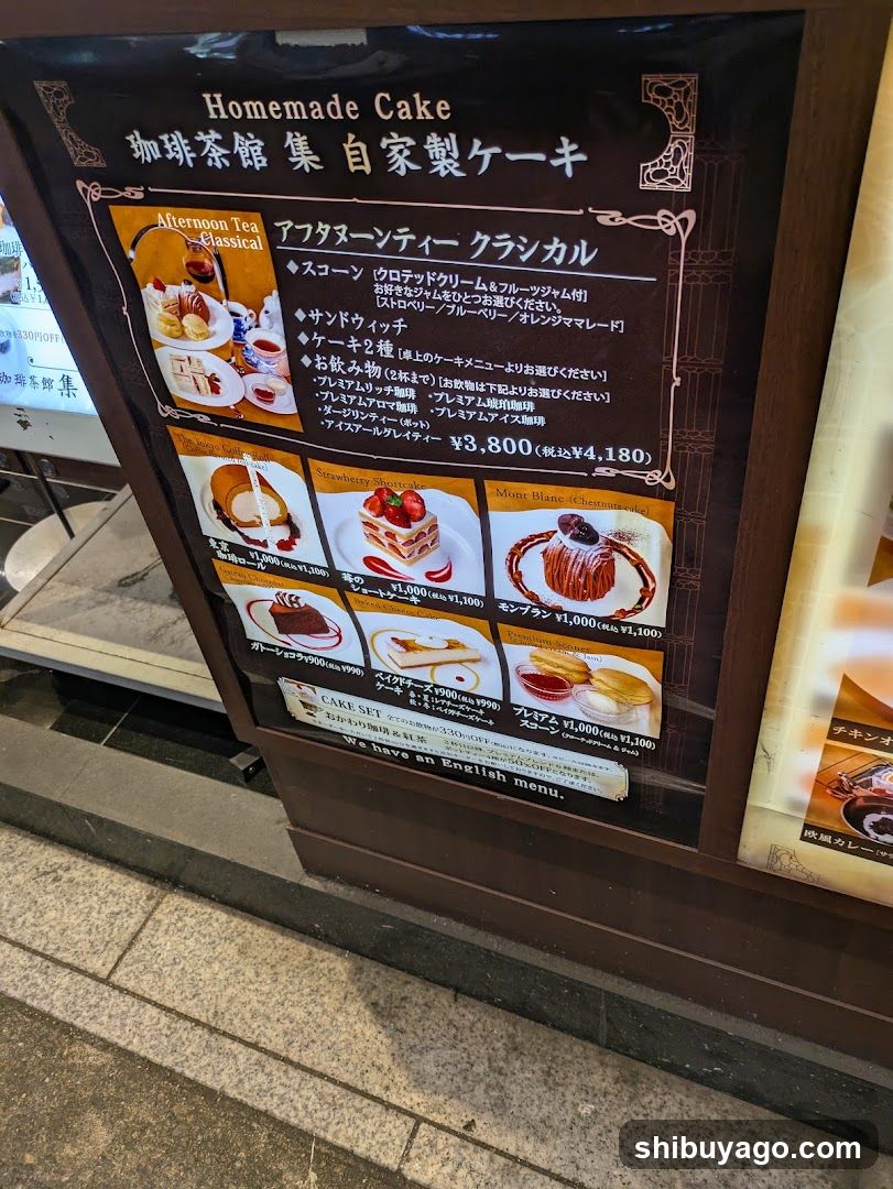 Coffee & Cake SHU Premium