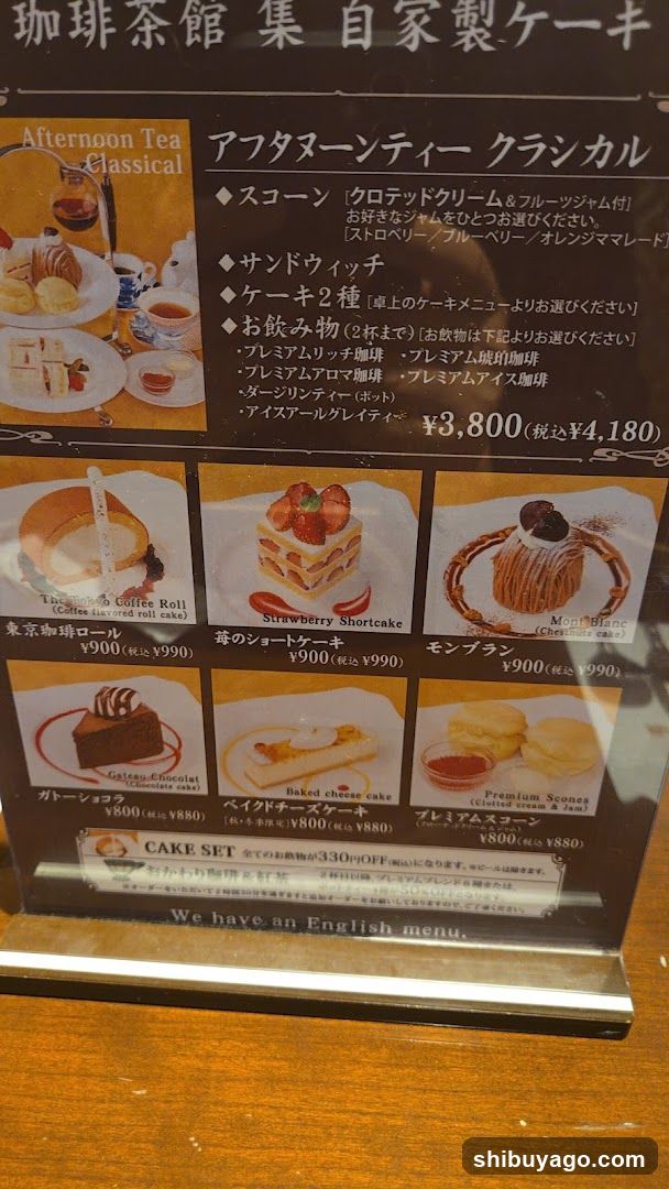 Coffee & Cake SHU Premium