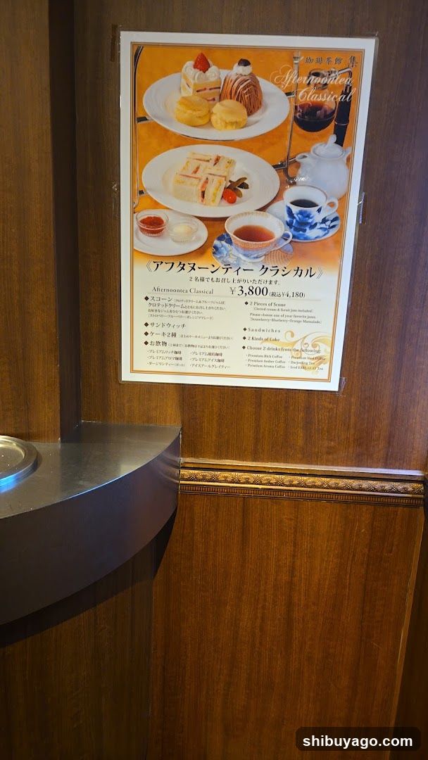 Coffee & Cake SHU Premium