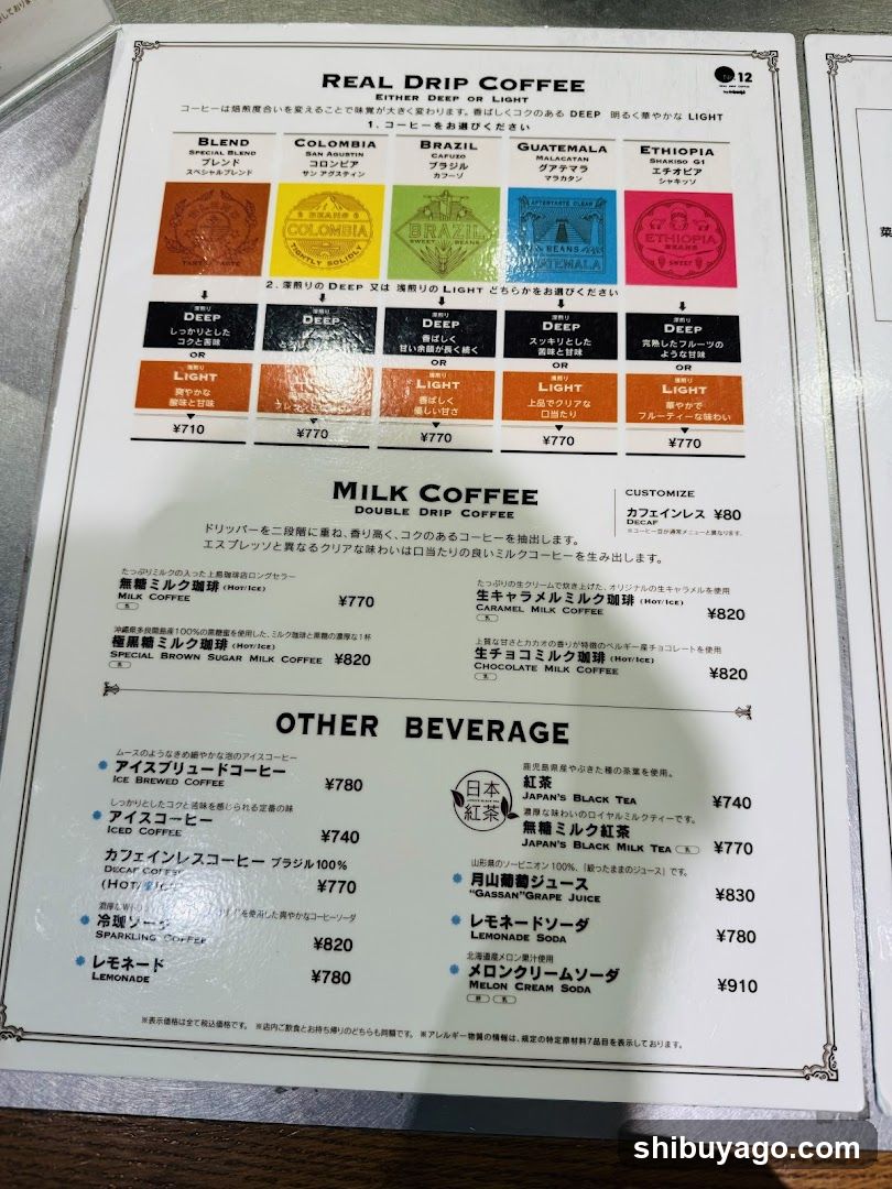 Real Drip Coffee No.12 by Ueshima Coffee House