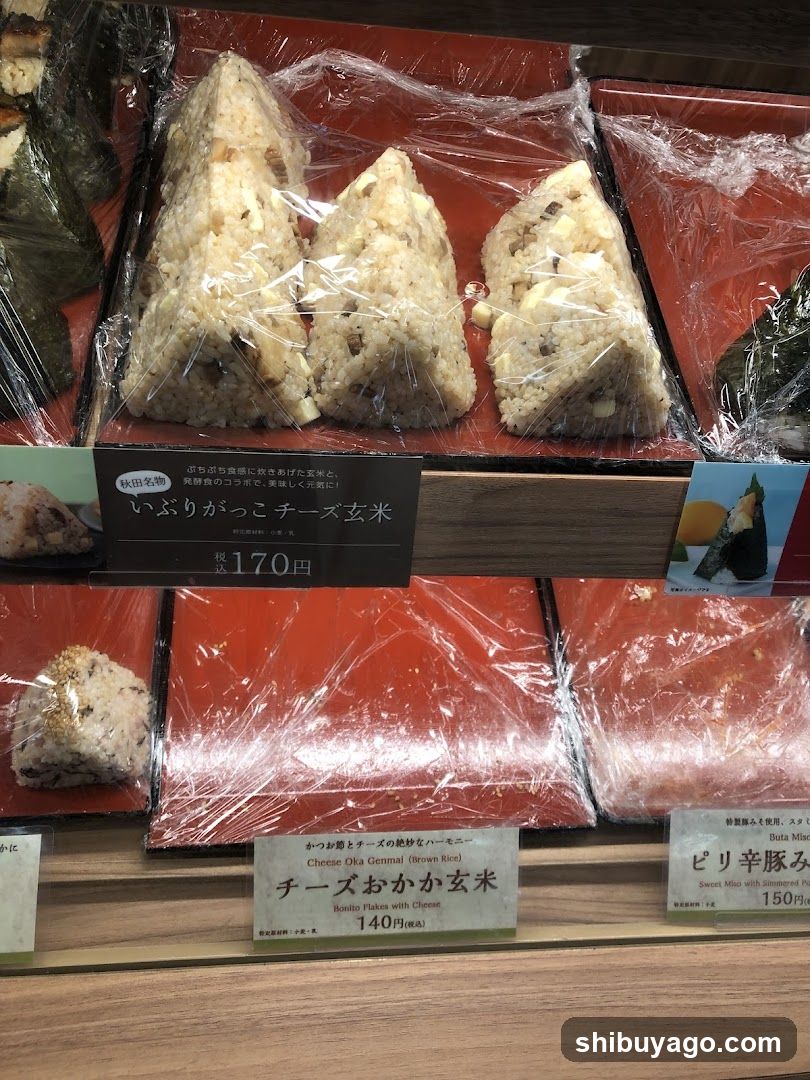 Omusubi Gonbei