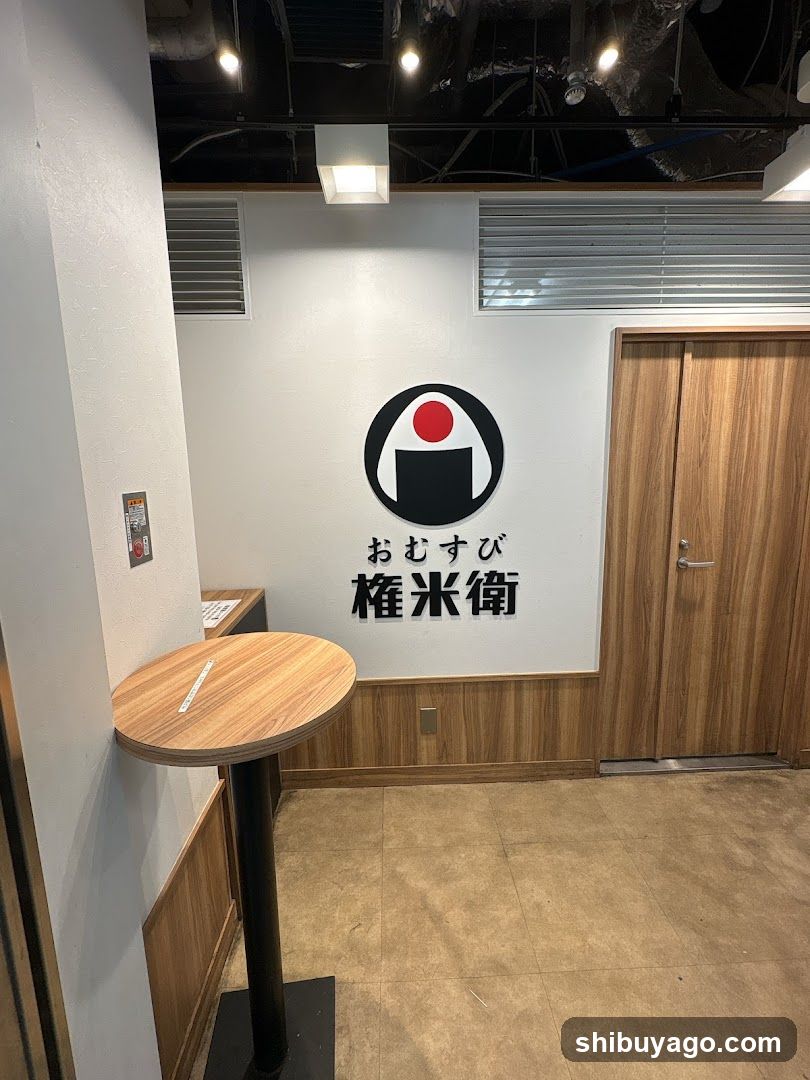 Omusubi Gonbei