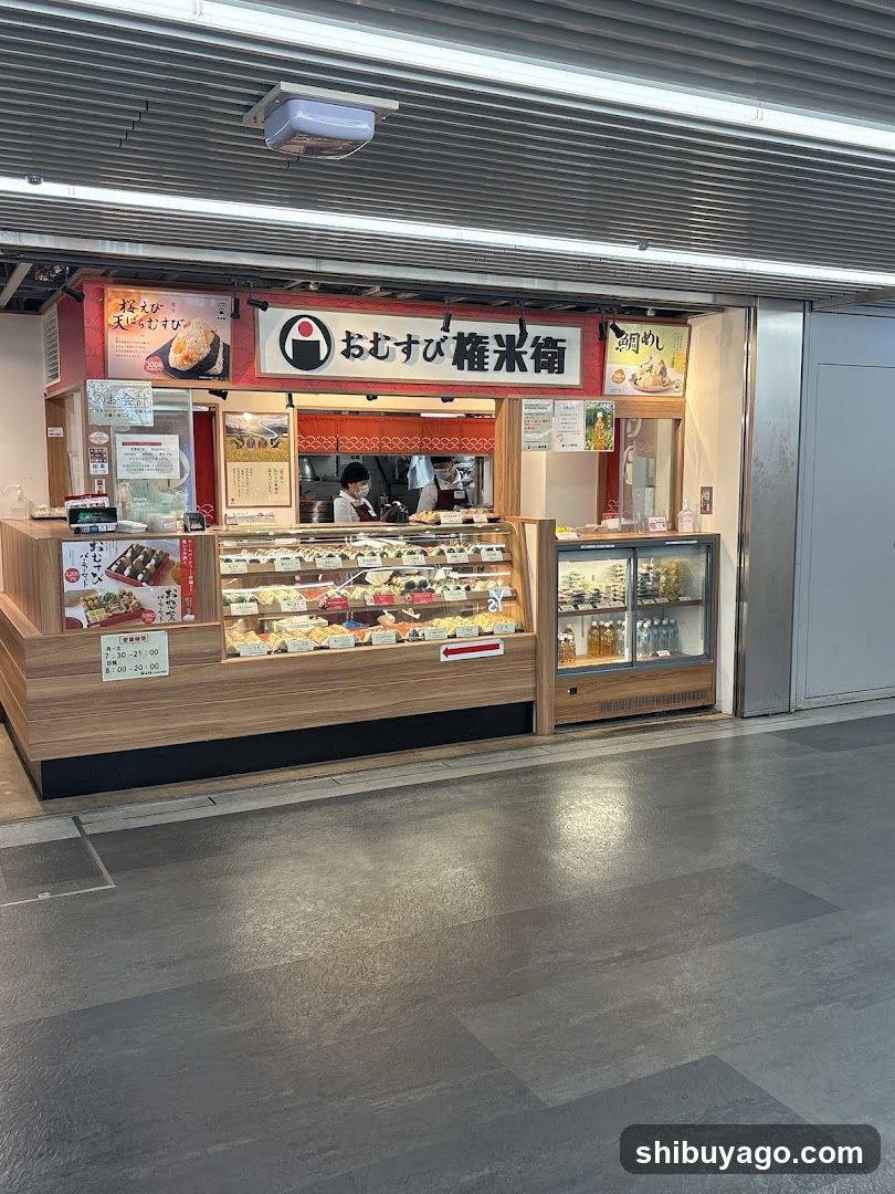 Omusubi Gonbei