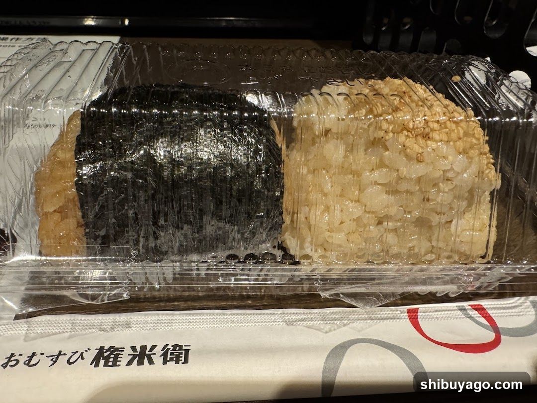 Omusubi Gonbei
